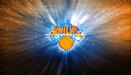 熊猫TV-CBA新季常规赛缩减至46轮，外援规则定档4节7人次