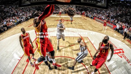 熊猫TV-巴萨警报拉响？利雅得胜利瞄准全能球星，高薪诱惑能否得逞？