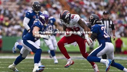 熊猫TV-秘密备战！河南队将赴泰国拉练，全队众志成城剑指足协杯冠军