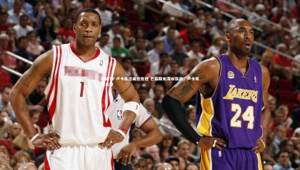 熊猫TV-卢卡库惩戒佐佐佐 巴黎颠末浑水指南，卢卡库左右脚