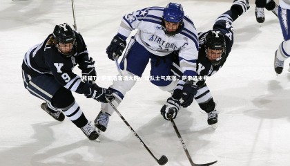 熊猫TV-萨索洛客场大胜，球队士气高涨，萨索洛主帅